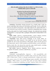 Научная статья на тему 'ZIRA HAQIDA QISQACHA MA’LUMOT VA UNING XALQ TABOBATIDA QO‘LLANILISHI.'
