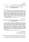 Научная статья на тему 'ЗЛОЧИНИ ПРОТИ РЕЛІГІЙНИХ СВОБОД ГРОМАДЯН: ЗАРУБІЖНИЙ ДОСВІД'