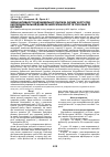 Научная статья на тему 'ЗМІНИ АКТИВНОСТІ ІНДУЦИБЕЛЬНОЇ СИНТАЗИ ОКСИДУ АЗОТУ ПРИ ЕКСПЕРИМЕНТАЛЬНІЙ ДІАБЕТИЧНІЙ РЕТИНОПАТІЇ ТА СПОСОБАХ ЇЇ КОРЕКЦІЇ'