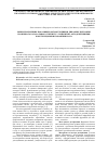 Научная статья на тему 'ЗМІНИ БІОХІМІЧНИХ ПОКАЗНИКІВ РОТОВОЇ РІДИНИ В ДИНАМІЦІ ЛІКУВАННЯ ХРОНІЧНОГО КАТАРАЛЬНОГО ГІНГІВІТУ У ПАЦІЄНТІВ З ОРТОДОНТИЧНИМИ КОНСТРУКЦІЯМИ В ПОРОЖНИНІ РОТА'