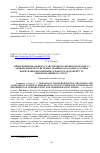 Научная статья на тему 'ЗМІНИ ФУНКЦІОНАЛЬНОГО СТАНУ ПРОЦЕСІВ ЛІПОПЕРОКСИДАЦІЇ ТА АНТИОКСИДАНТНОЇ СИСТЕМИ В ТКАНИНАХ ПАРОДОНТА ЗА УМОВ ФОРМУВАННЯ ЕКСПЕРИМЕНТАЛЬНОГО ПАРОДОНТИТУ ТА ІММОБІЛІЗАЦІЙНОГО СТРЕСУ'