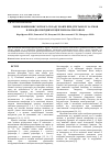 Научная статья на тему 'Зміни жовчнокислотного складу жовчі при дії етанолу за умов блокади опіоїдних рецепторів налоксоном'