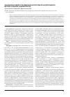 Научная статья на тему 'Значение активности овариальной ароматазы для выбора метода терапии эндометриоза'