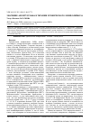 Научная статья на тему 'Значение алемтузумаба в терапии хронического лимфолейкоза'