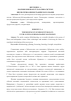 Научная статья на тему 'ЗНАЧЕНИЕ БИБЛИОФУТУРОЛОГИИ В СИСТЕМЕ БИБЛИОТЕЧНО-БИБЛИОГРАФИЧЕСКОГО ЗНАНИЯ'