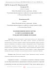Научная статья на тему 'ЗНАЧЕНИЕ ФИЗИЧЕСКОЙ КУЛЬТУРЫ И СПОРТА В ФОРМИРОВАНИИ ГРАЖДАНСКОЙ ПОЗИЦИИ МОЛОДЕЖИ'