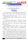 Научная статья на тему 'ЗНАЧЕНИЕ ФИЗИЧЕСКОЙ КУЛЬТУРЫ СТУДЕНТОВ В ОБРАЗОВАТЕЛЬНОМ ПРОЦЕССЕ ВУЗА'