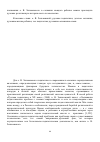 Научная статья на тему 'Значение христианского образа в педагогической теологии В. Зеньковского'