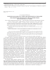 Научная статья на тему 'Значение и возможности судебно-биохимических исследований при дифференциальной диагностике различныхвидовпатологическихсостояний'