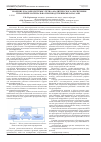 Научная статья на тему 'Значение и задачи системы учетно-аналитического обеспечения управления материально-производственными запасами'