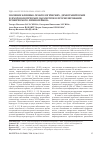 Научная статья на тему 'Значение клинико-гематологических, демографических и иммунологических параметров в прогнозировании хронического лимфолейкоза'