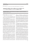 Научная статья на тему 'Значение мелатонина и его рецепторов в патогенезе острого панкреатита'