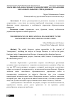 Научная статья на тему 'ЗНАЧЕНИЕ ОБРАЗОВАТЕЛЬНОГО МЕНЕДЖМЕНТА В УПРАВЛЕНИИ ОБРАЗОВАТЕЛЬНЫМИ УЧРЕЖДЕНИЯМИ'