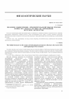 Научная статья на тему 'Значение общественно-просветительской мысли России конца ХIХ начала ХХ века на зарождение якутской литературы'