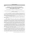 Научная статья на тему 'Значение санитарно-эпидемиологической характеристики условий труда в экспертизе связи заболевания с профессией'