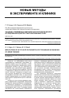 Научная статья на тему 'Значение современных методов патогистологического исследования в диагностике заболеваний почек'