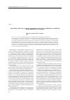 Научная статья на тему 'Значение свеклосахарного производства для устойчивого развития экономики областей ЦЧЭР'