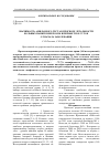 Научная статья на тему 'Значимость амилазного теста в прогнозе летальности больных панкреонекрозом в первые трое суток от начала заболевания'