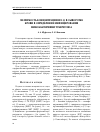 Научная статья на тему 'ЗНАЧИМОСТЬ КОНЦЕНТРАЦИИ ИЛ-1β В СЫВОРОТКЕ КРОВИ В ОПРЕДЕЛЕНИИ ИНФИЦИРОВАНИЯ МИКОБАКТЕРИЯМИ ТУБЕРКУЛЕЗА'