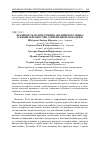 Научная статья на тему 'Значимость роли изучения английского языка в жизни и профессии современной молодежи'