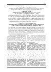 Научная статья на тему 'Значимость вибрационной чувствительности гландулярной части пениса в каузальном генезе преждевременного семяизвержения'