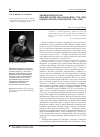 Научная статья на тему 'Знаменитые братья: Вильям Хантер (William Hunter, 1718-1783) и Джон Хантер (John Hunter, 1728-1793)'