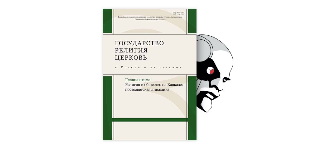 Статья: Теоретические проблемы знаменного распева в извещении Александра Мезенца