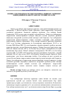 Научная статья на тему 'ЗОМИН СУВ ОМБОРИДАГИ ГИДРОТЕХНИКА ИНШООТЛАРИНИНГ ЛОЙИҲАВИЙ ПАРАМЕТРЛАРИ ВА ТЕХНИК ХОЛАТИ'