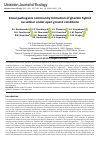 Научная статья на тему 'Zonal pathogenic community formation of gherkin hybrid cucumber under open ground conditions'