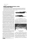Научная статья на тему 'Звуковые и музыкальные инструменты алтайцев в археологических находках'