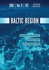Научный журнал по экономике и бизнесу,социологическим наукам,социальной и экономической географии, 'Baltic Region'