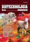Научный журнал по наукам о Земле и смежным экологическим наукам,биологическим наукам,экологическим биотехнологиям, 'Biotechnologia Acta'