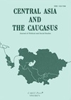 Научный журнал по социологическим наукам,политологическим наукам,социальной и экономической географии, 'Central Asia and the Caucasus'