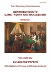 Научный журнал по математике,прочим естественным и точным наукам, 'Contributions to Game Theory and Management'