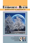 Научный журнал по биологическим наукам,наукам о здоровье, 'Довкілля та здоров’я'