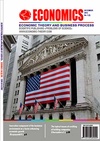 Научный журнал по экономике и бизнесу, 'Economics'