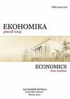 Научный журнал по экономике и бизнесу, 'Экономика: реалии времени'