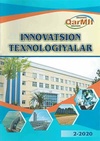 Научный журнал по экономике и бизнесу, 'Инновацион технологиялар '