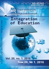 Научный журнал по наукам об образовании, 'Интеграция образования'