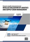 Научный журнал по компьютерным и информационным наукам,экономике и бизнесу, 'Intellectualization of logistics and Supply Chain Management'