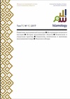 Научный журнал по философии, этике, религиоведению,истории и археологии, 'Islamology'