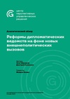 Научный журнал по экономике и бизнесу, 'Исследования по вопросам государственного управления'