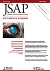 Научный журнал по биологическим наукам,ветеринарным наукам, 'JSAP/Российское издание'