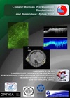 Научный журнал по медицинским технологиям,промышленным биотехнологиям, 'Китайско-российский семинар по биофотонике и биомедицинской оптике-2023'