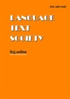 Научный журнал по языкознанию и литературоведению, 'Language. Text. Society'