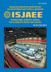 Научный журнал по химическим наукам,технологиям материалов, 'Альтернативная энергетика и экология'