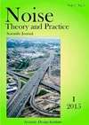 Научный журнал по физике, 'Noise Theory and Practice'