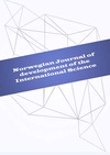 Научный журнал по естественным и точным наукам,технике и технологии,Гуманитарные науки, 'Norwegian Journal of Development of the International Science'