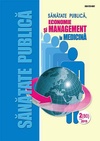 Научный журнал по медицинским наукам и общественному здравоохранению, 'Общественное здоровье, экономика и менеджмент в медицине'