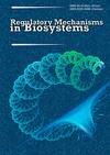 Научный журнал по биологическим наукам,экологическим биотехнологиям,промышленным биотехнологиям, 'Regulatory Mechanisms in Biosystems'